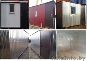 Бытовка утепленная.