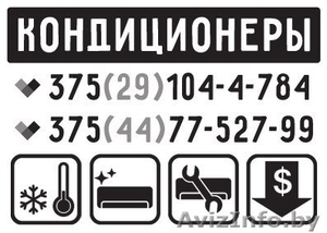 В помещении жарко и душно? Сплит-систему вам купить нужно!