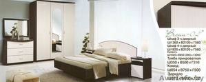 Мебель для спальни с доставкой выгодно. - Изображение #1, Объявление #1562029