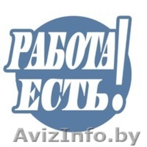 Работа для мужчин, женщин и семейных пар в Израиле!Срочно