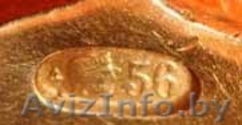 Антикварное золтое кольцо - Изображение #1, Объявление #7403