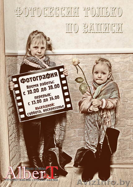 ФОТО-ВИДЕО услуги - Изображение #7, Объявление #180222