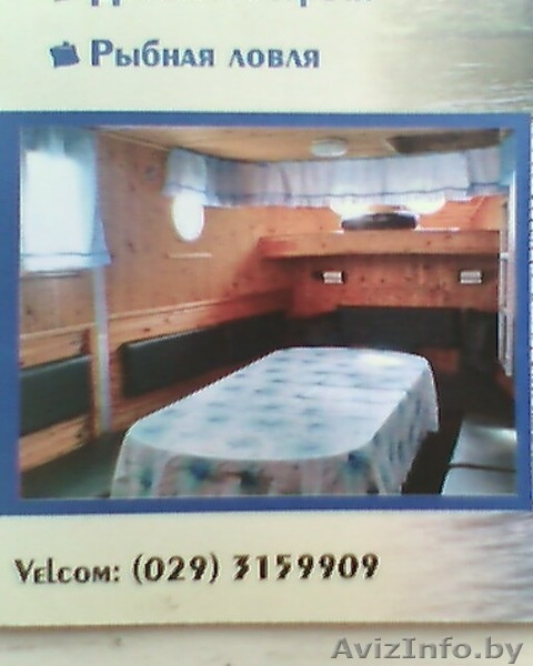 прогулочный катер софия - Изображение #3, Объявление #308264