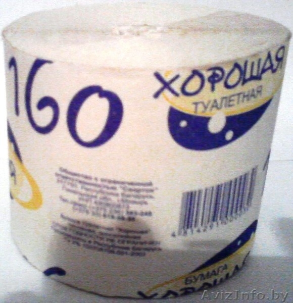 Бумага от производителя - Изображение #2, Объявление #495188