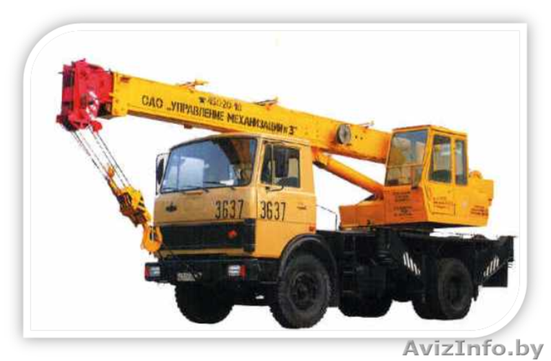 АРЕНДА ТЕХНИКИ  РУ Днеро-Березинское предприятие водных путей - Изображение #4, Объявление #500236