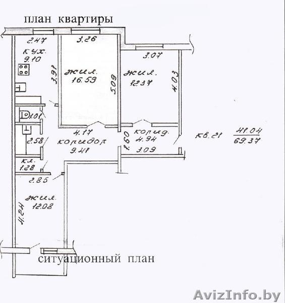 Просторная 3-комнатная квартира (р-н Общества) - Изображение #1, Объявление #651662