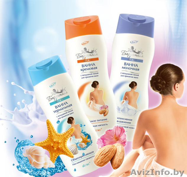 интернет-магазин meripopins - Изображение #1, Объявление #903151