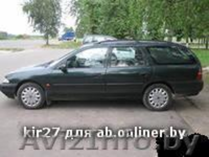 форд мондео 96г. - Изображение #1, Объявление #977612