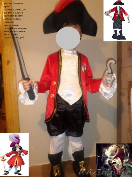 Новогодние костюмы для детей - Изображение #3, Объявление #1007381