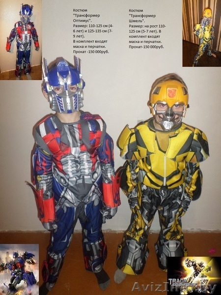 Новогодние костюмы для детей - Изображение #1, Объявление #1007381