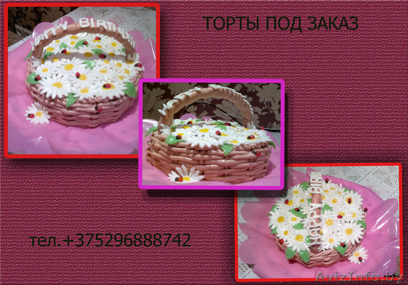 торты под заказ в бобруйске - Изображение #7, Объявление #1043713