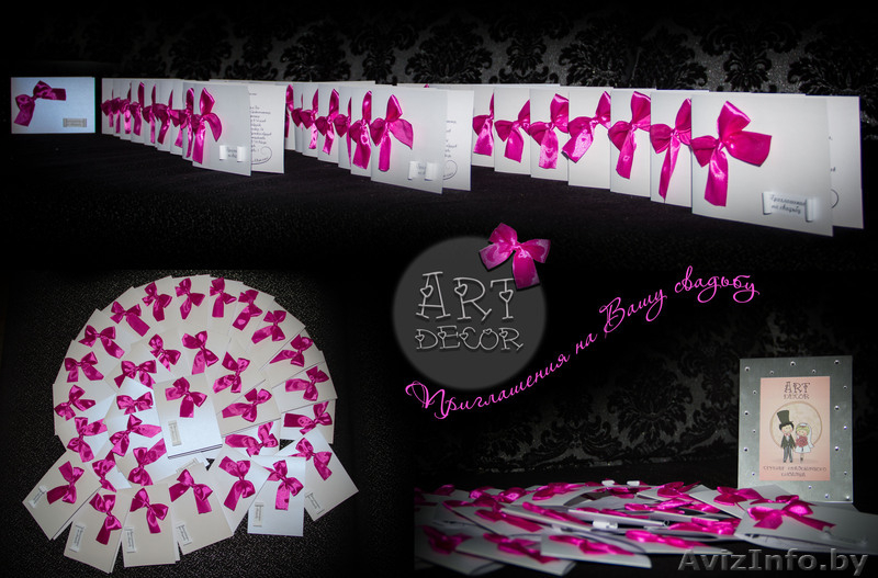 Эксклюзивные приглашения на свадьбу - Изображение #1, Объявление #1057700