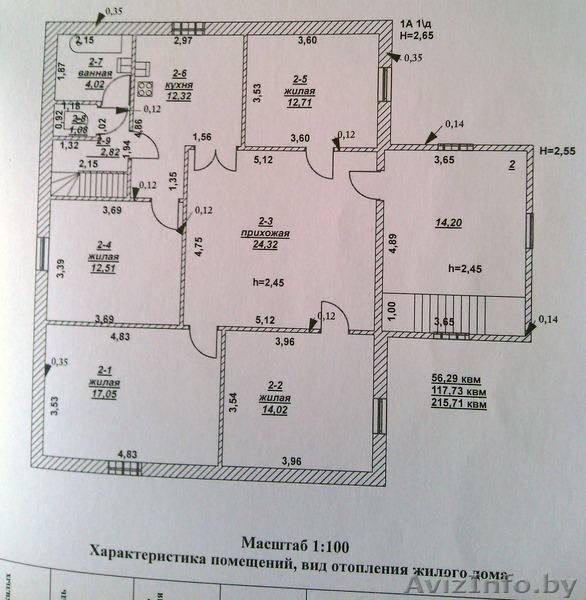 Благоустроенный Дом 2006 г.п. - Изображение #9, Объявление #1109709