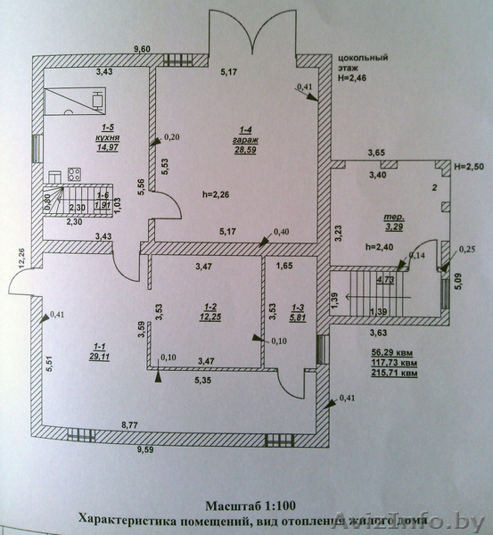 Благоустроенный Дом 2006 г.п. - Изображение #10, Объявление #1109709