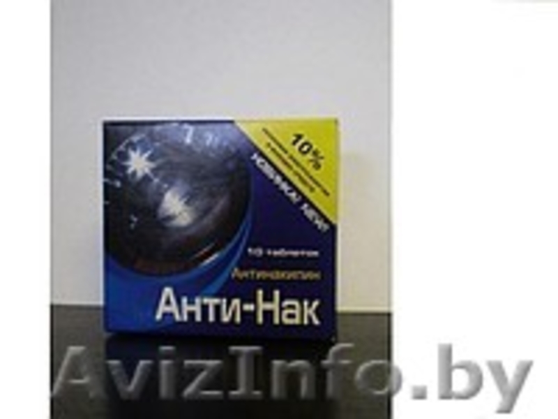 Продам реагенты для очистки от накипи - Изображение #1, Объявление #1118560