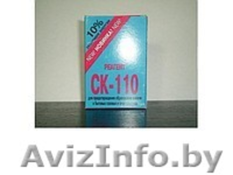 Продам реагенты для очистки от накипи - Изображение #2, Объявление #1118560