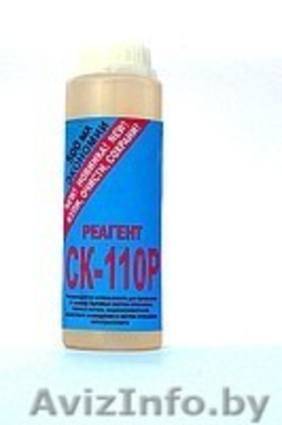 Продам реагенты для очистки от накипи - Изображение #3, Объявление #1118560