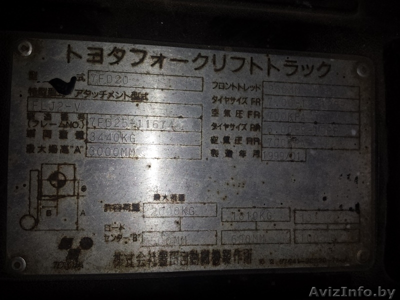 вилочный погрузчик тойота  женео 20 - Изображение #3, Объявление #1168430