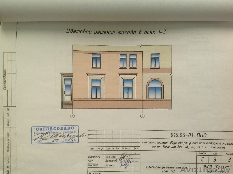 Предлагаю в аренду торговую площадь (100 кв.м.) в центре Бобруйска!!! - Изображение #1, Объявление #1202595