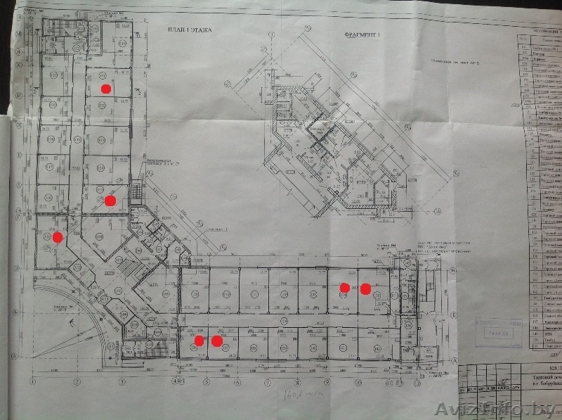 Предлагаю в аренду торговую площадь в центре Бобруйска!!! - Изображение #4, Объявление #1202596