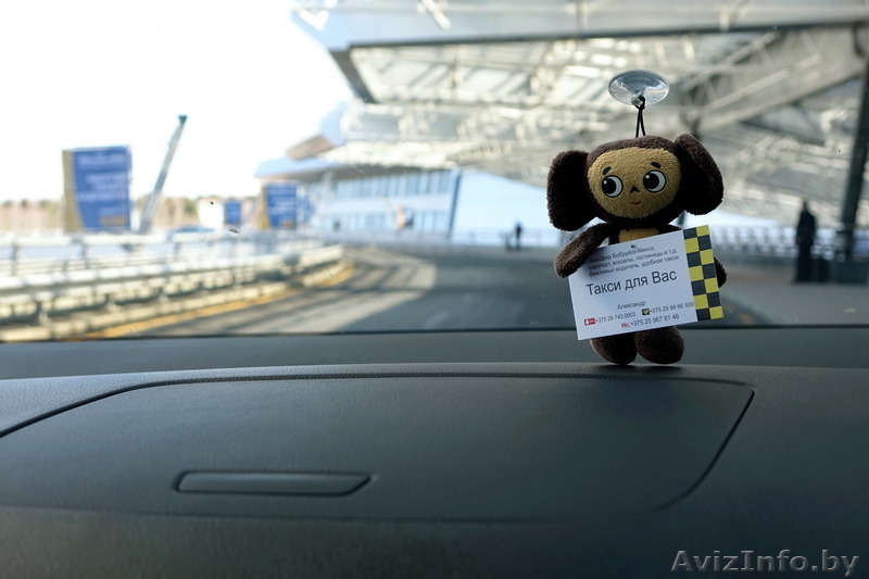 Такси Межгород Корпоратив - Изображение #5, Объявление #1219826