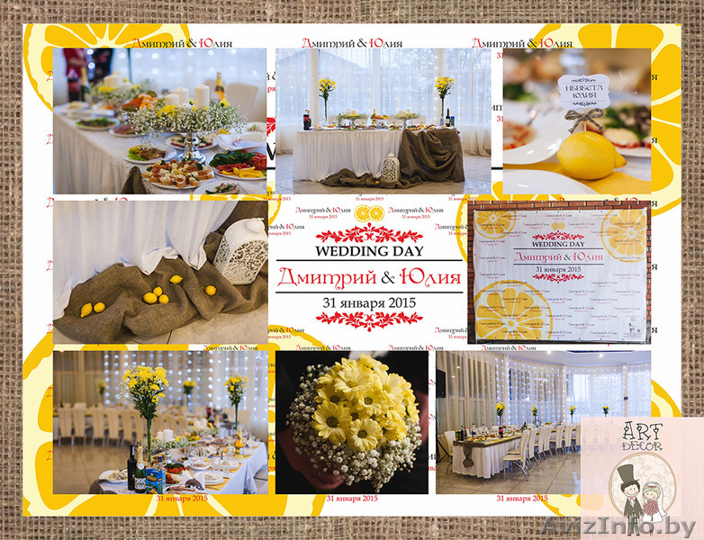 ART decor. Оформление свадеб. Декор выездных регистраций. Фотозоны - Изображение #3, Объявление #1185930