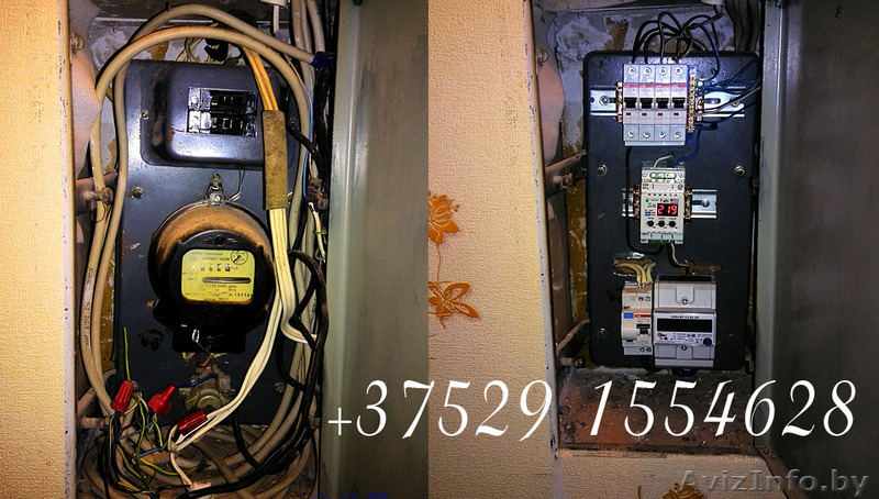 ЭЛЕКТРОМОНТАЖНЫЕ РАБОТЫ, ЭЛЕКТРИК БОБРУЙСК - Изображение #2, Объявление #1365990