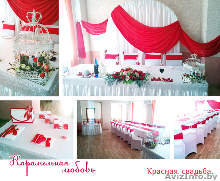 Незабываемое декорирование залов - Карамельная любовь - Изображение #3, Объявление #1431573