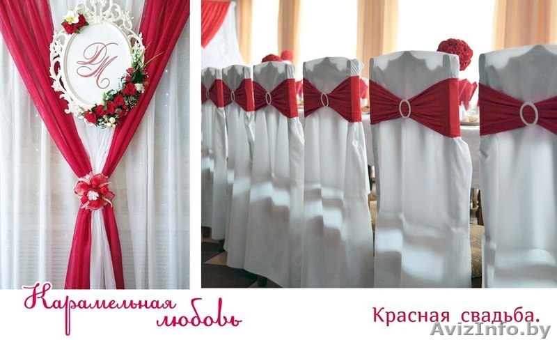 Незабываемое декорирование залов - Карамельная любовь - Изображение #4, Объявление #1431573