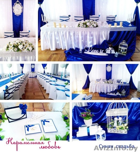 Незабываемое декорирование залов - Карамельная любовь - Изображение #5, Объявление #1431573