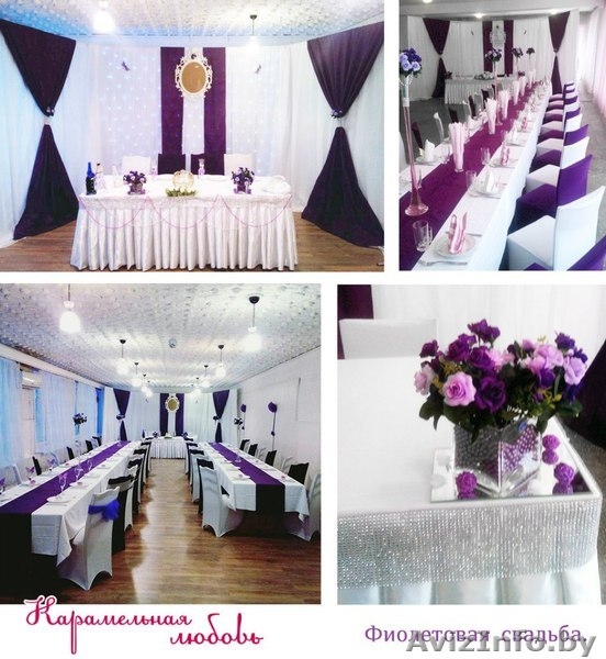 Незабываемое декорирование залов - Карамельная любовь - Изображение #6, Объявление #1431573