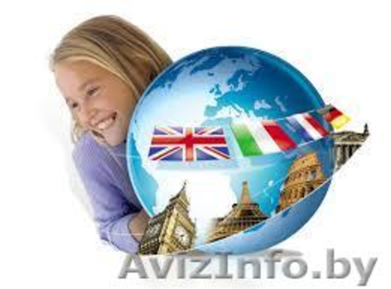 Переводы и Курсы иностранных языков в Бобруйске!!! - Изображение #1, Объявление #1428564