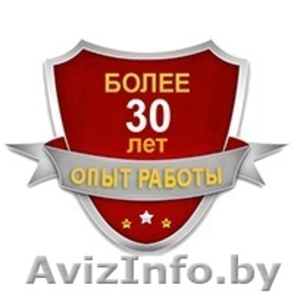 Профессиональный ремонт холодильников - Изображение #1, Объявление #1525597