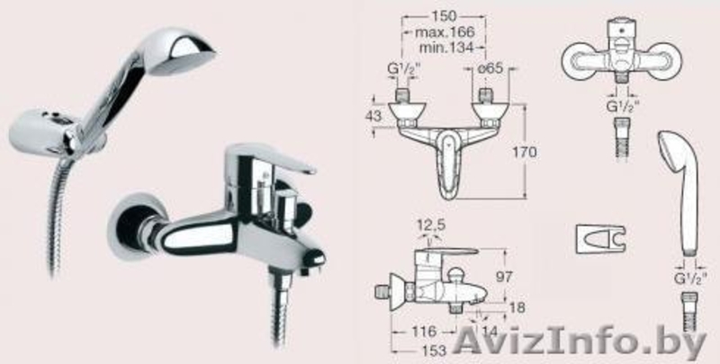 Скидки на Смеситель Roca eu ! - Изображение #1, Объявление #1533411