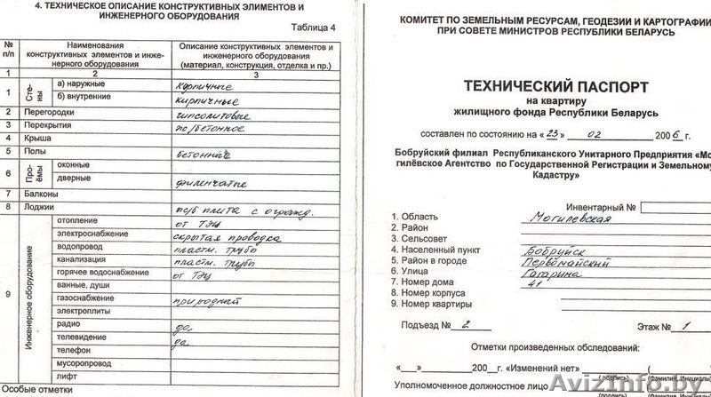 Срочно з-х комнатная квартира в центре! - Изображение #9, Объявление #1536642