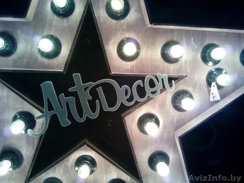 Звезда с лампочками, буквы, ретогирлянда - Изображение #1, Объявление #1483548