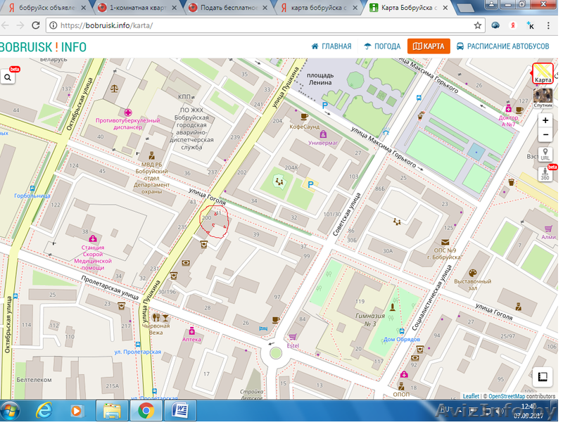 продаю 1- комнатную квартиру в центре города - Изображение #2, Объявление #1581907