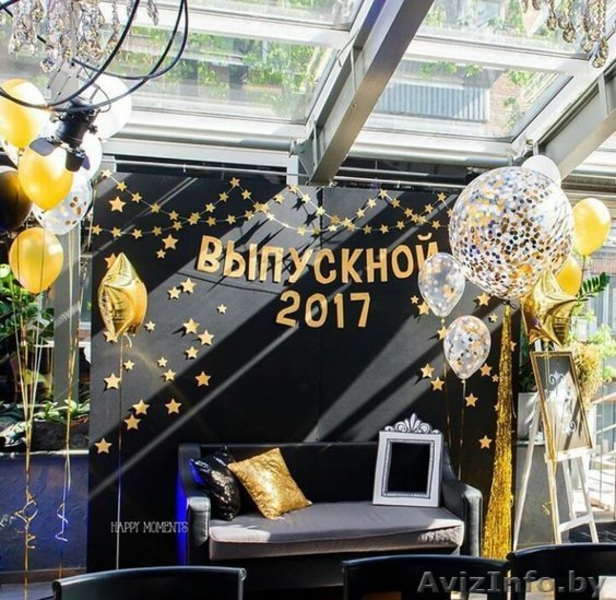 Выпускной 2019! Оформление. Декор - Изображение #2, Объявление #1322965