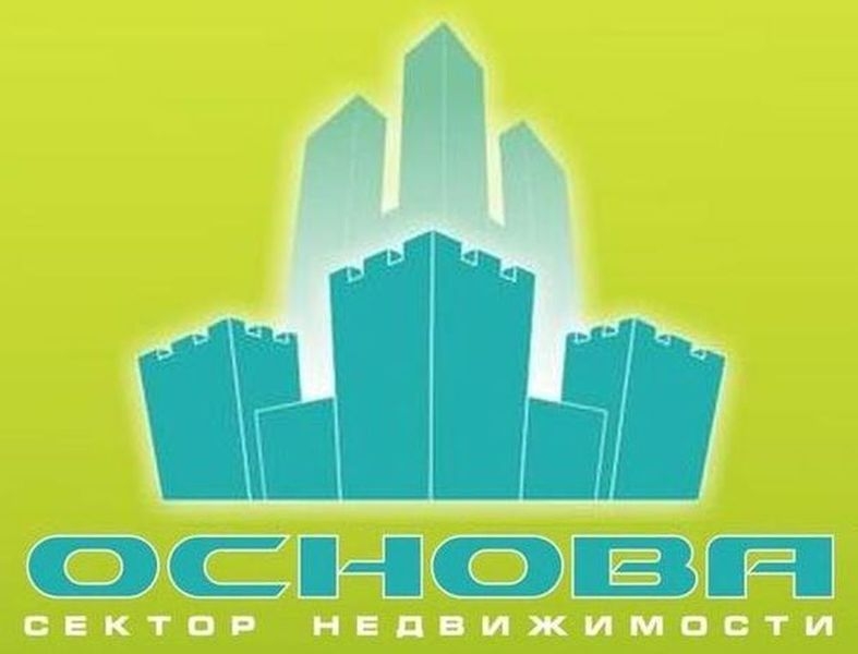 "Сектор недвижимости "Основа" - Изображение #1, Объявление #437375