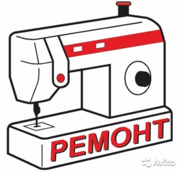 мастер механик швейных машин Бобруйск и район  - Изображение #2, Объявление #1718961
